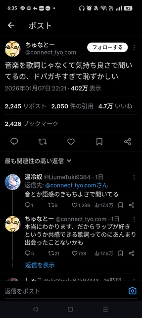 やっちまった速報(画像10162716071745_2)