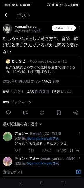 やっちまった速報(画像10162716560184_3)