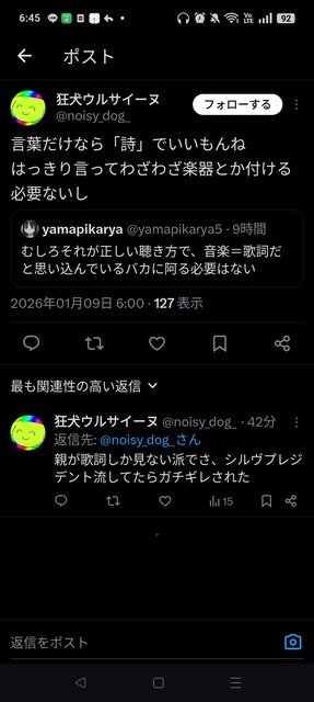 やっちまった速報(画像10162717048313_4)