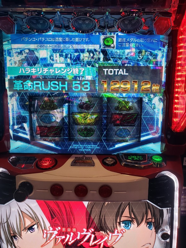 やっちまった速報(画像10183741765683_3) やっちまった速報(画像10183741765683_3)