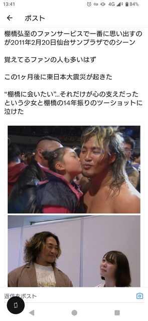 やっちまった速報(画像11091815333382_15)