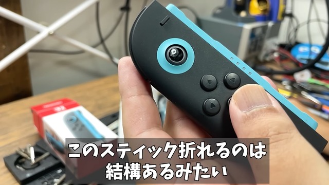 やっちまった速報(画像11104023349248_13)