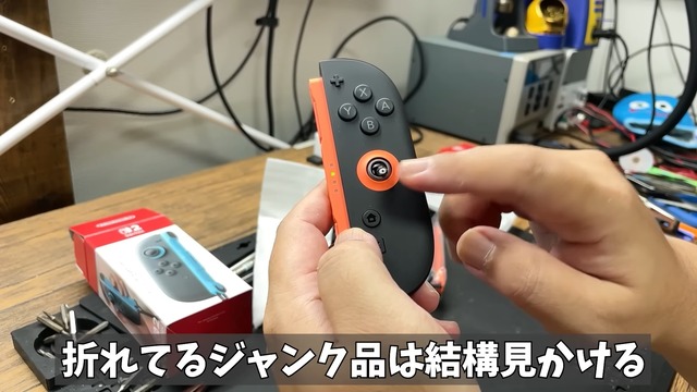 やっちまった速報(画像11104023822533_14)