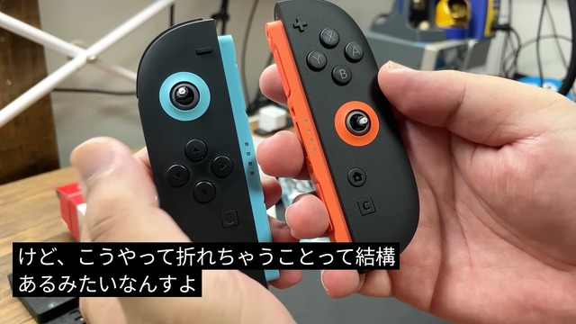 やっちまった速報(画像11104024313196_15)