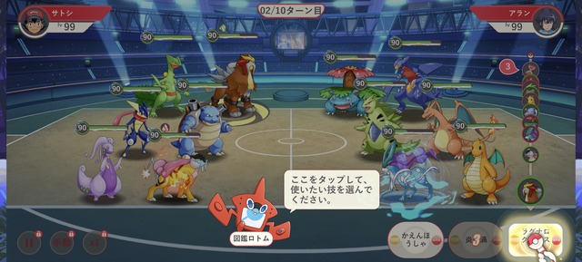 やっちまった速報(画像11124029629746_12)