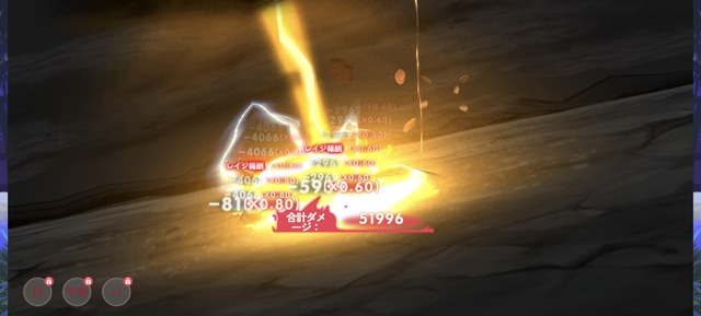 やっちまった速報(画像11124030678361_14)