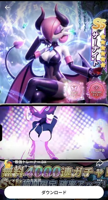 やっちまった速報(画像11124031282517_15)