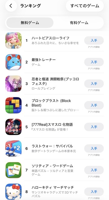 やっちまった速報(画像11124026064992_7)