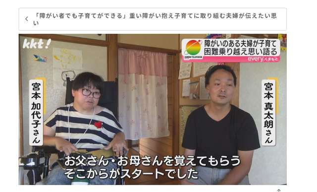 やっちまった速報(画像11174029184476_5)