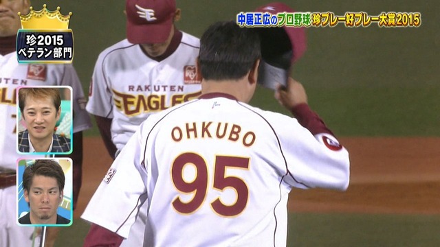 やっちまった速報(画像11174031118184_9)