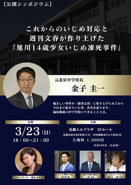 やっちまった速報(画像11215341238084_10)