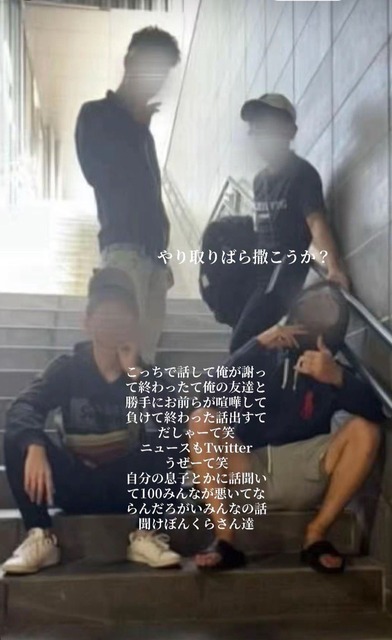 やっちまった速報(画像11215337023460_2)