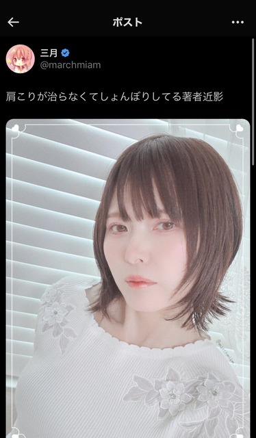 やっちまった速報(画像12005322542416_12)