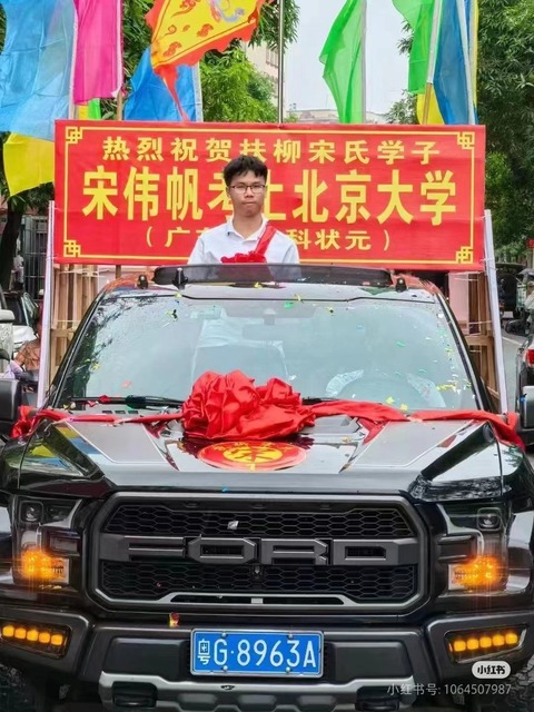 やっちまった速報(画像12055255697724_10)