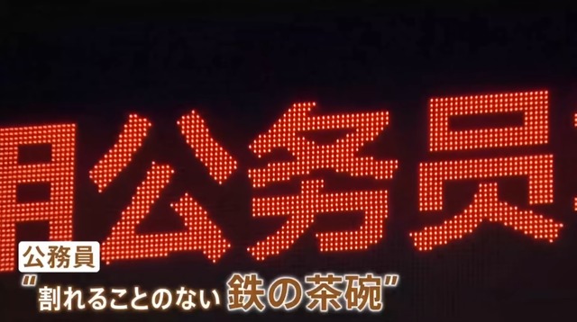 やっちまった速報(画像12055258054546_15)