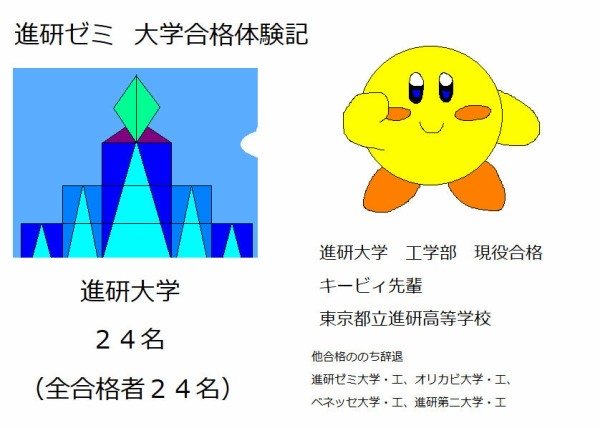 やっちまった速報(画像12055300579738_20)