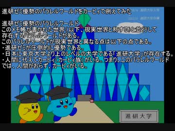 やっちまった速報(画像12055301029351_21)