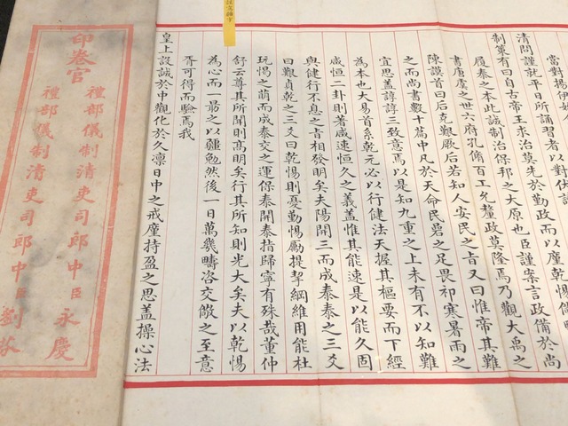 やっちまった速報(画像12055253138997_5)