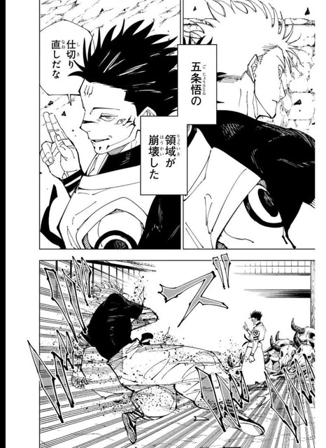 やっちまった速報(画像12095319002706_13)