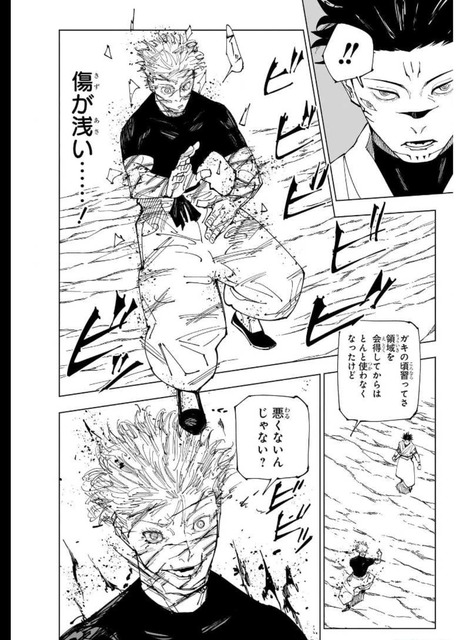 やっちまった速報(画像12095319498850_14)