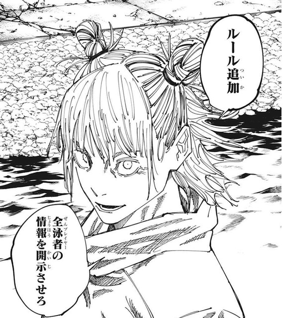 やっちまった速報(画像12095323450194_22)