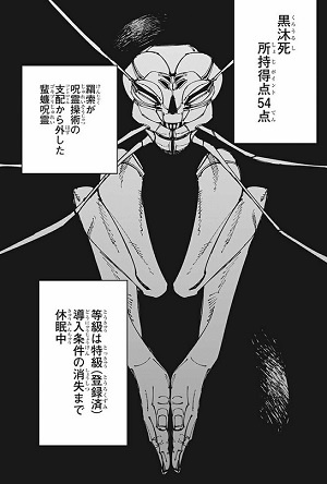 やっちまった速報(画像12095326812016_29)