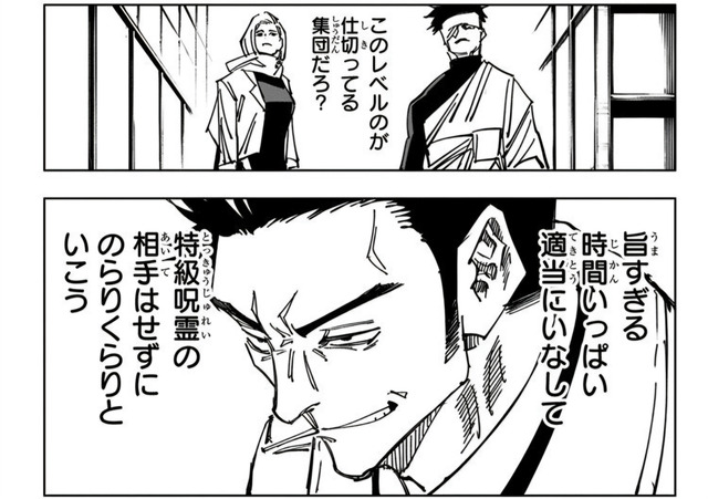 やっちまった速報(画像12095316060793_7)