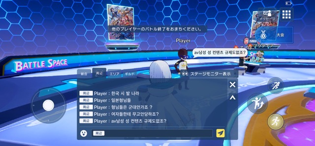 やっちまった速報(画像12115319750998_13)