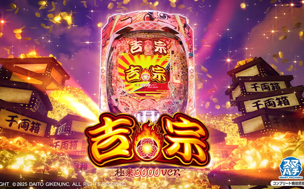 やっちまった速報(最新記事1)