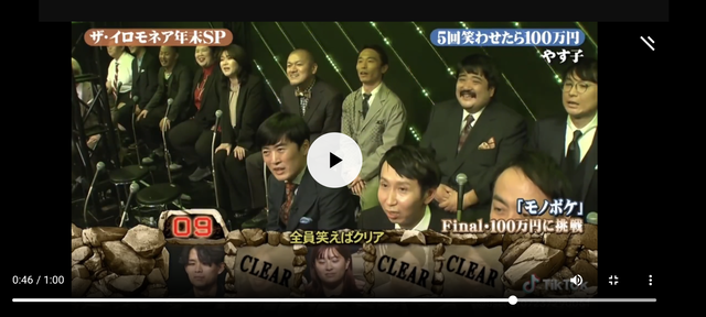 やっちまった速報(画像12222314173983_2)