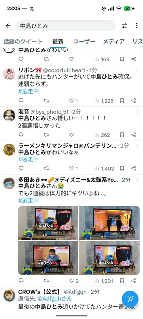 やっちまった速報(画像12222316755956_6)