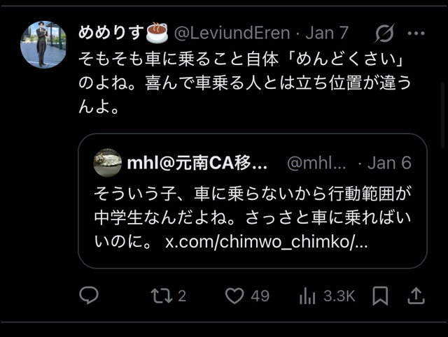 やっちまった速報(画像13172341393798_3)