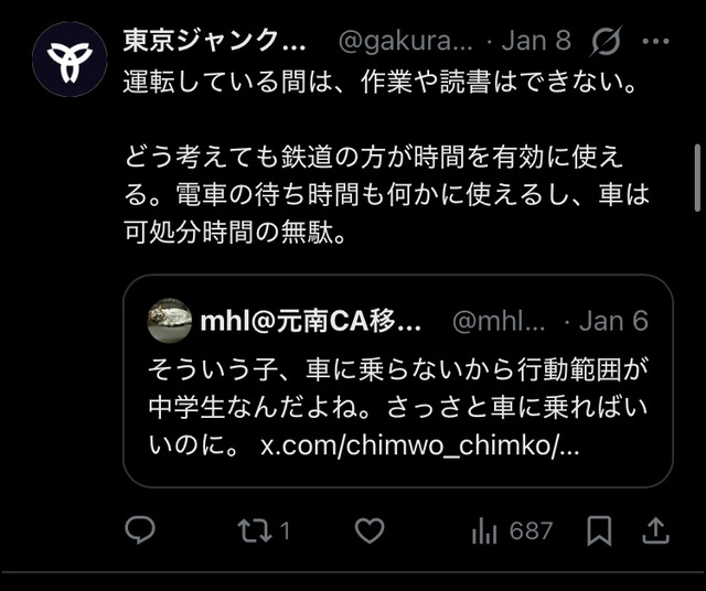 やっちまった速報(画像13172341866877_4)