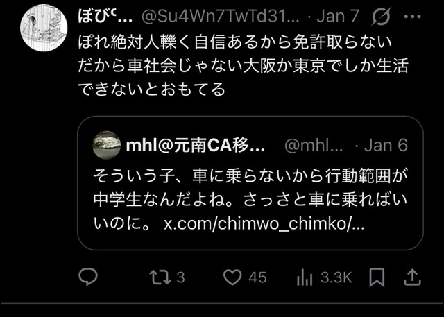 やっちまった速報(画像13172342346377_5)