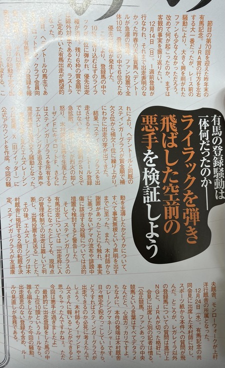 やっちまった速報(最新記事3)