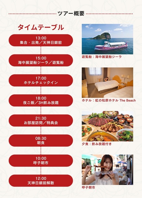 やっちまった速報(画像13192336734175_7)