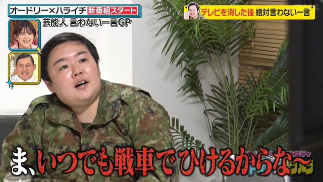 やっちまった速報(画像13202332013559_13)