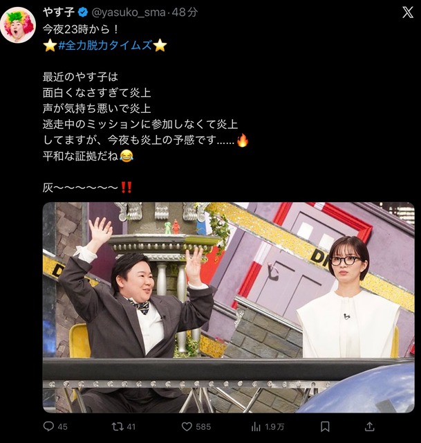 やっちまった速報(画像13202334857619_18) やっちまった速報(画像13202334857619_18)