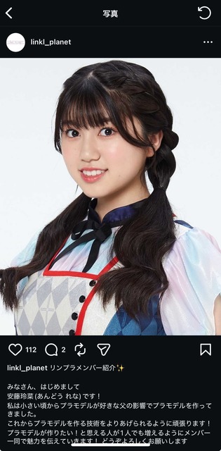 やっちまった速報(画像13212319770352_16)