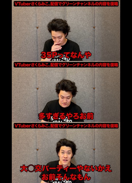 やっちまった速報(画像13222257470838_11)