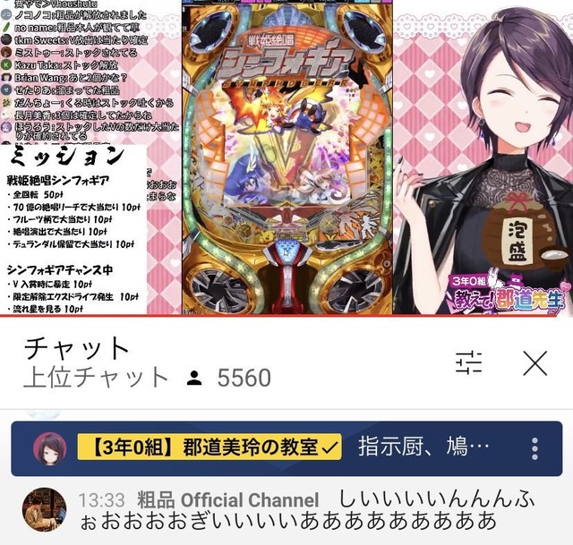 やっちまった速報(画像13222257961352_12)