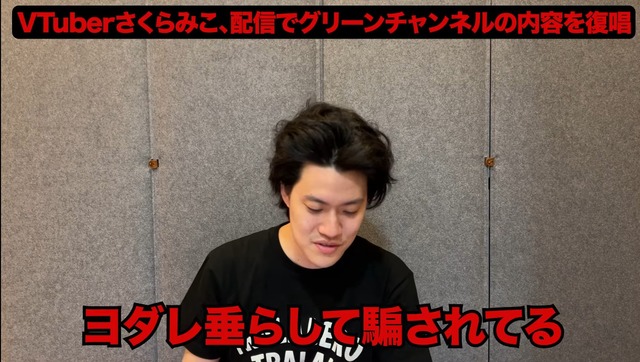 やっちまった速報(画像13222300029566_16)