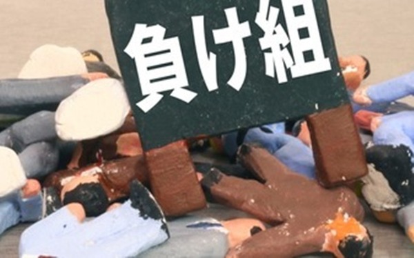 やっちまった速報(最新記事1)