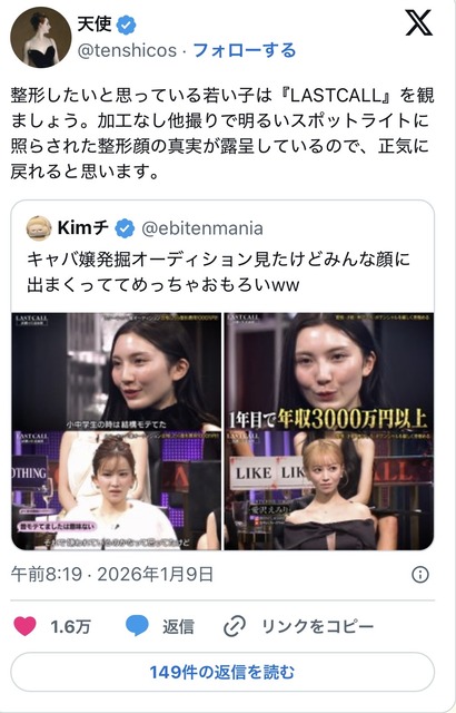 やっちまった速報(画像13232337371282_8)