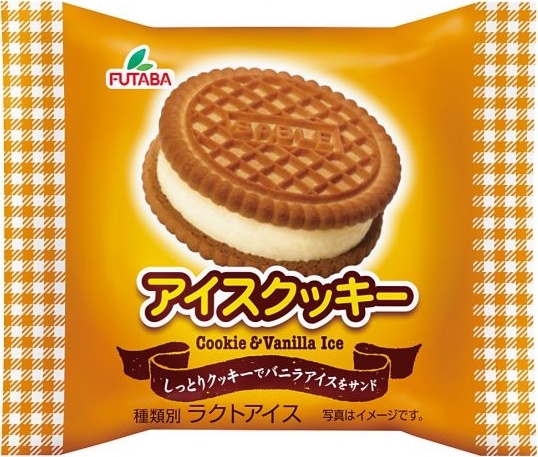 やっちまった速報(画像14012322515712_16)