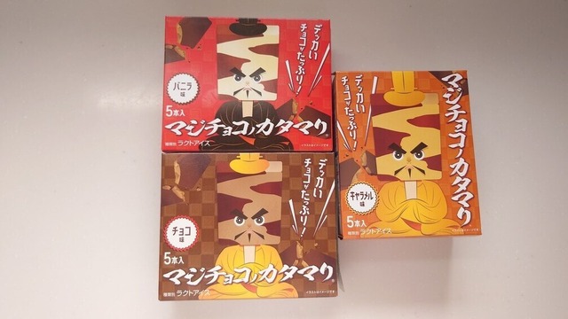 やっちまった速報(画像14012330516659_33)