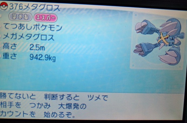 やっちまった速報(画像14021314901461_18) やっちまった速報(画像14021314901461_18)