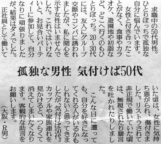 やっちまった速報(画像14051253161111_5)