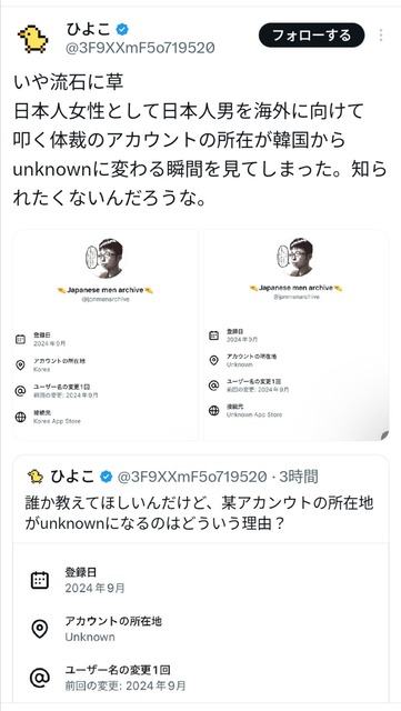 やっちまった速報(画像14051253624243_6)