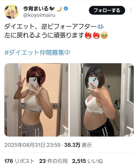 やっちまった速報(画像14101252666062_6)